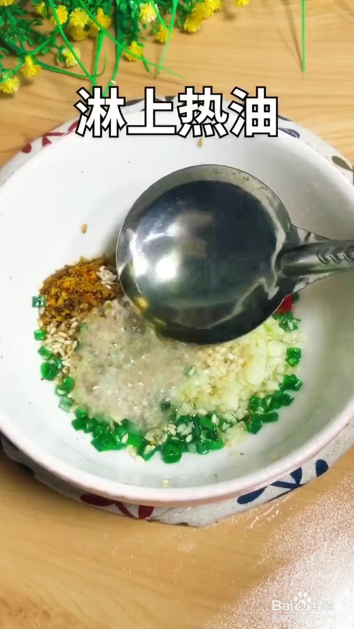 如何制作下酒菜凉拌豆皮