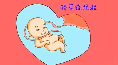 孕晚期我们要注意哪些事情