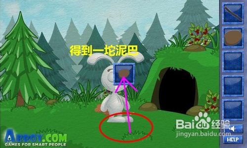 网页小游戏：聪明的兔子--毒蛇关通关攻略