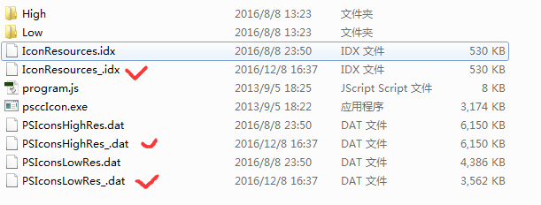 photoshop cc 修改启动画面