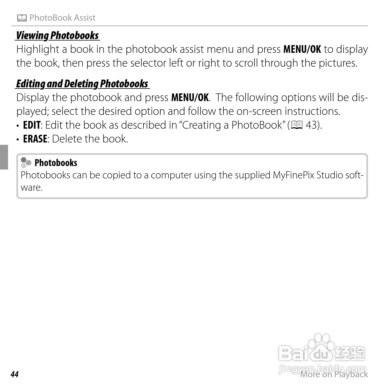 富士JX550数码相机用户手册:[6]