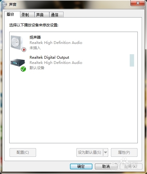 qq语音对方听不到我的声音怎么办