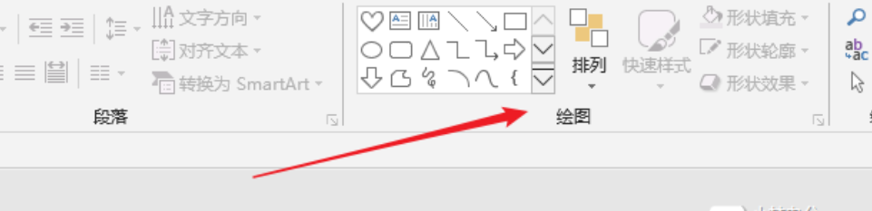 ppt2016如何制作跳动的心?