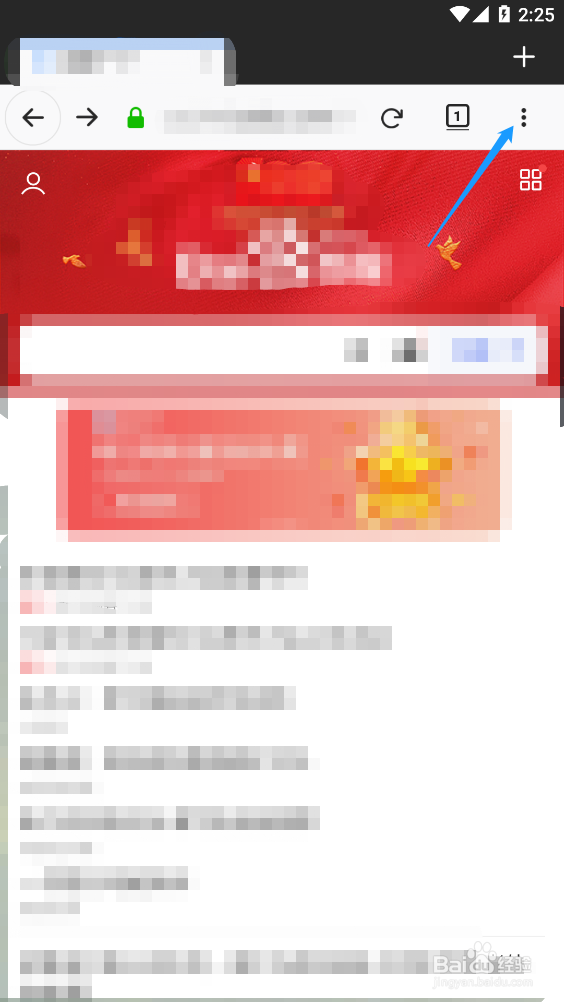 火狐浏览器如何清除隐私数据