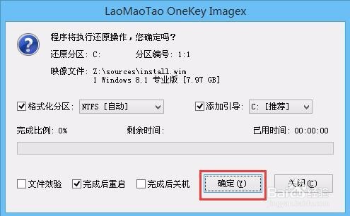 电脑的系统怎么安装