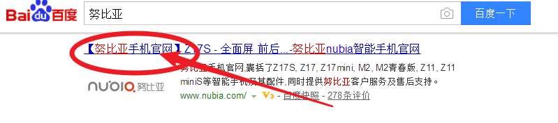 努比亚V18怎么购买