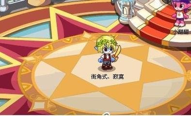 洛克王国轻风山进去的3种方法