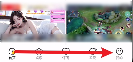 虎牙直播怎么充值金豆