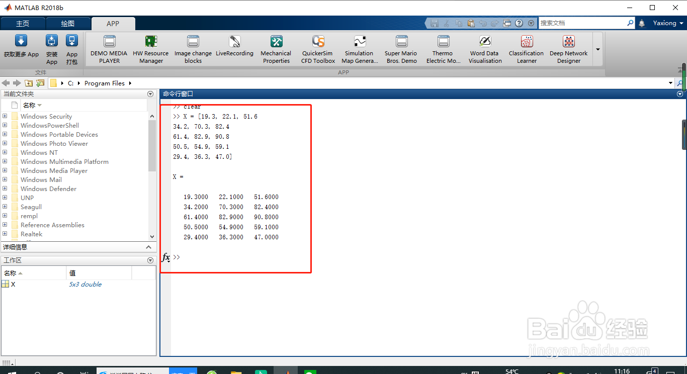 如何在matlab中显示偏移占比最大的饼图扇区