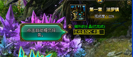 《海神》奇幻漂流礼包的 使用方法