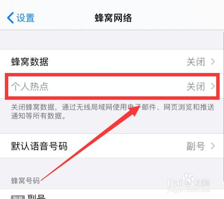 移动流量共享怎么弄