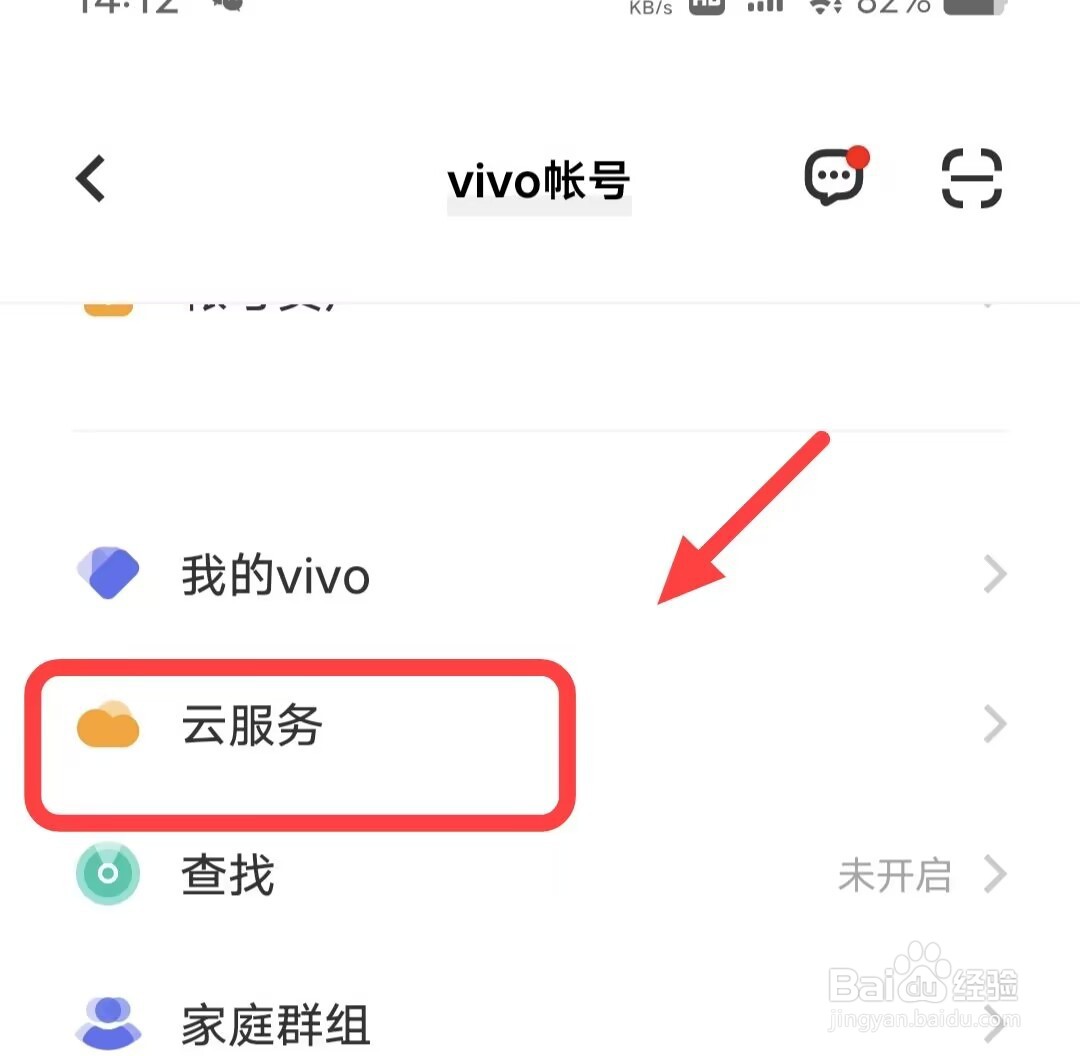 手机丢了要立即采取什么措施