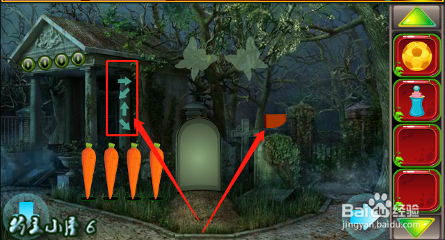 小游戏 救援贪玩的大象 通关 攻略