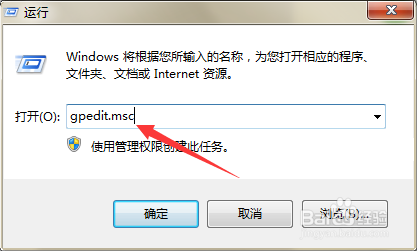 如何解决系统开机时总是要按Ctrl+Alt+Delete