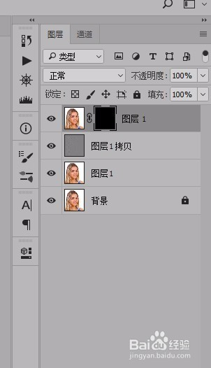 如何用图层模式来给皮肤磨皮。