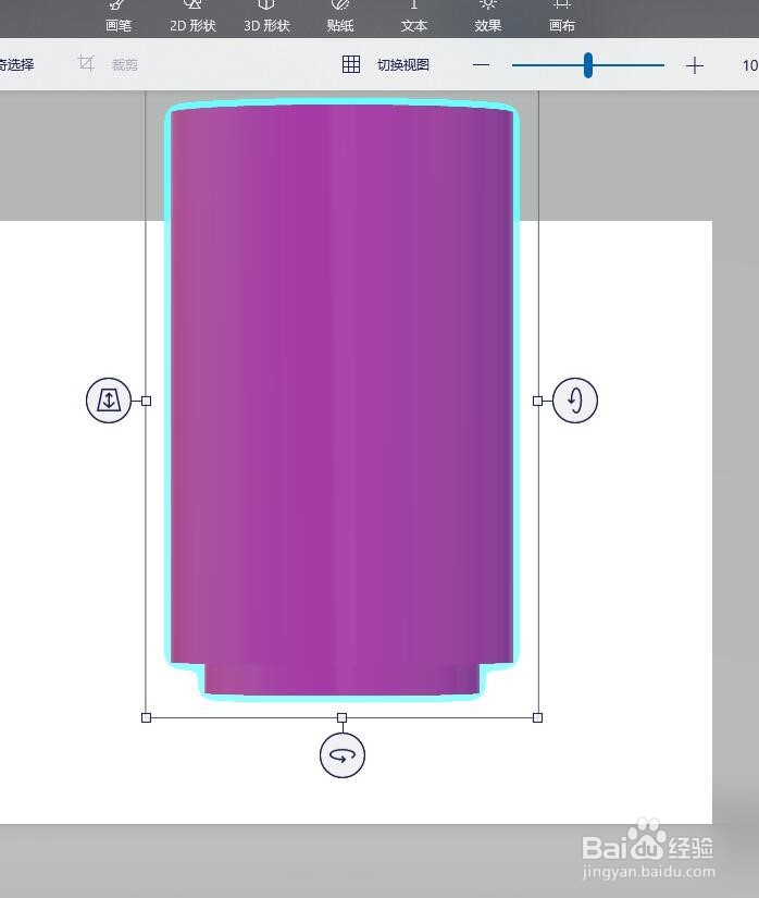 卡通“礼品杯”—3D作图