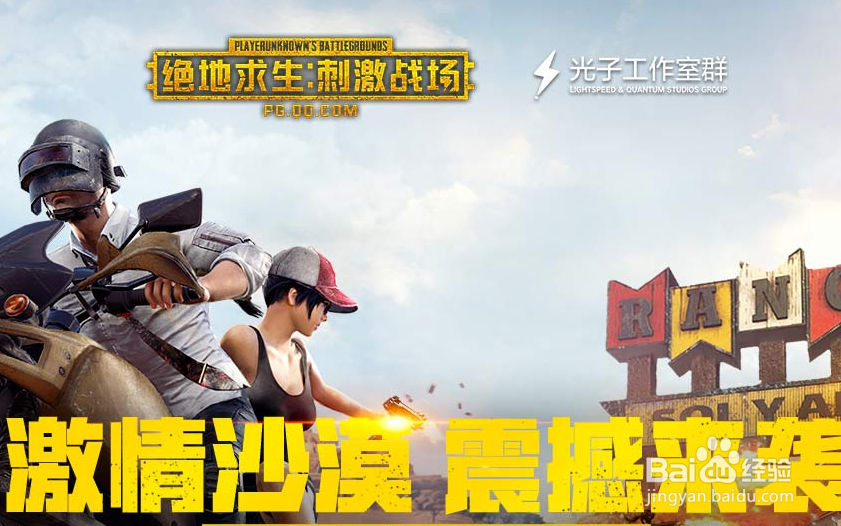 绝地求生刺激战场更新后卡顿怎么办