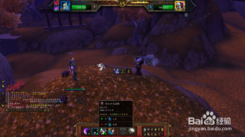 魔兽世界8.3 癫狂者克熙厘