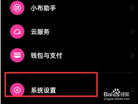 微信视频聊天如何开美颜