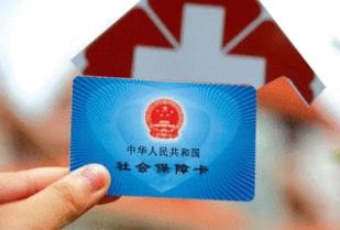 怎样快速查询自己的社保信息？