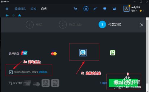 u支付下载官网-u支付下载官网7