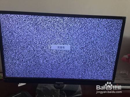 创维电视调不出信号源