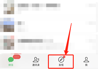 微信怎么申请收款码