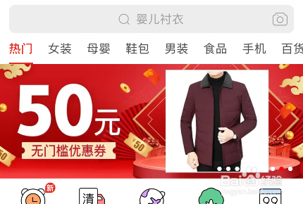 拼多多省钱月卡如何退款