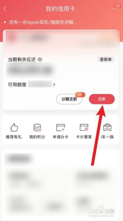 信用卡逾期两个月了还不上如何办