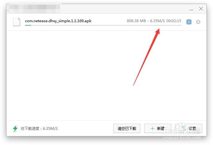 大话手游怎么在电脑玩