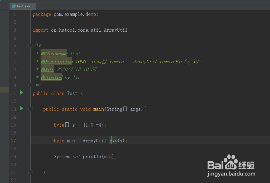 java使用hutool工具去byte数组中的最小值