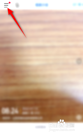 今日水印相机到哪修改水印方向
