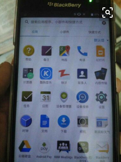 黑莓priv美版使用教程