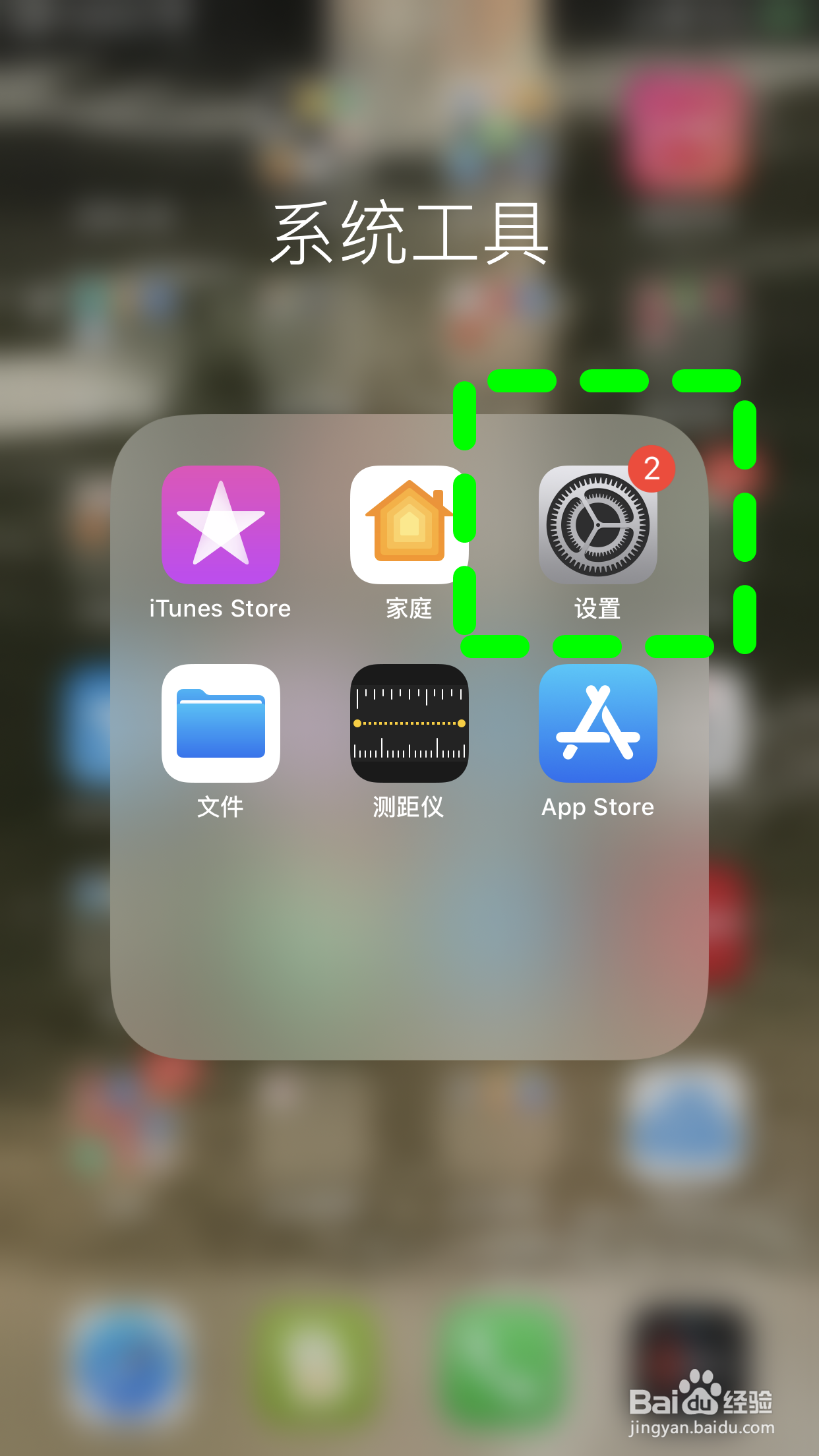 登录别人的苹果ID被锁退不掉怎么办