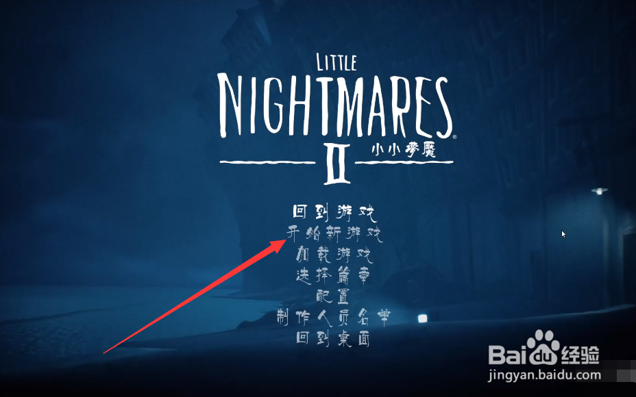 小小梦魇起重机怎么跳