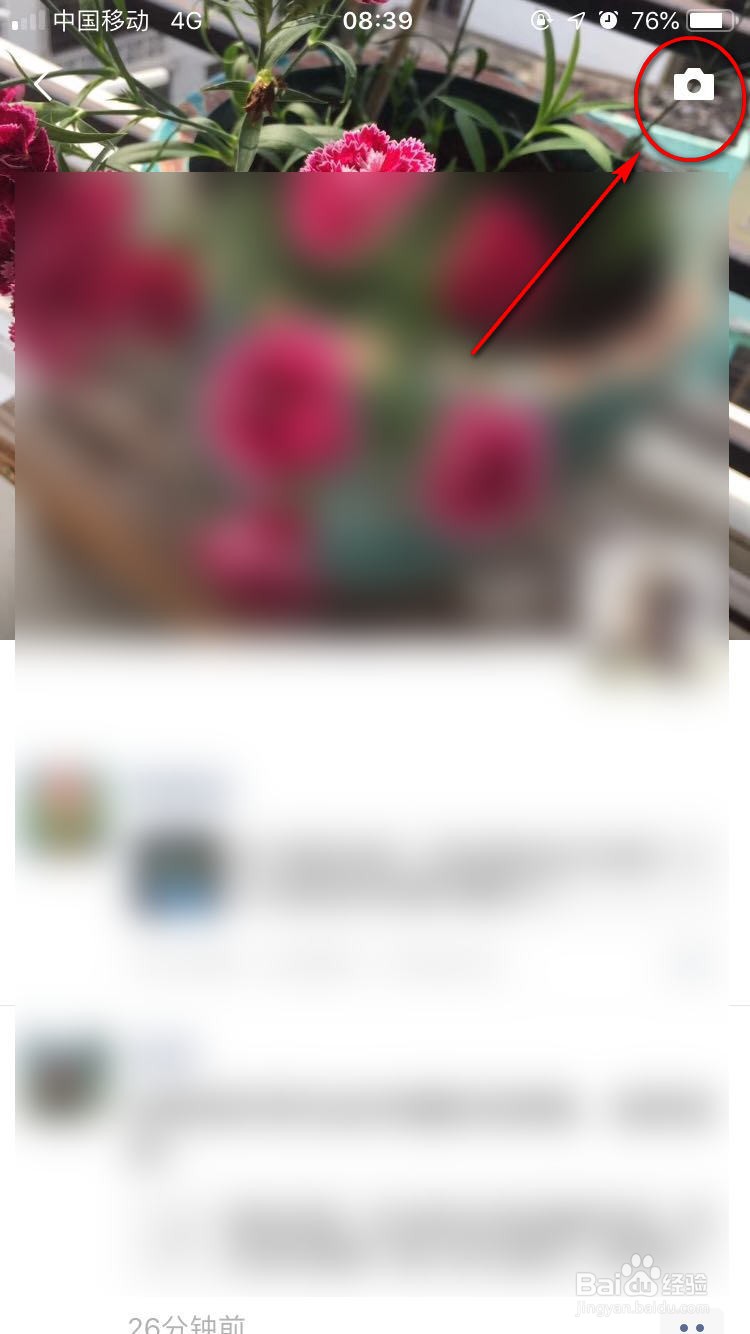 结婚证怎么发朋友圈