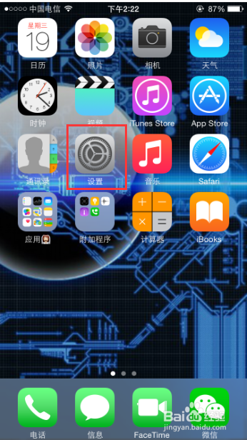 iphone6使用技巧：[39]在Safari中扫描信用卡