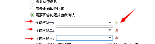 qq怎么拒绝添加好友?