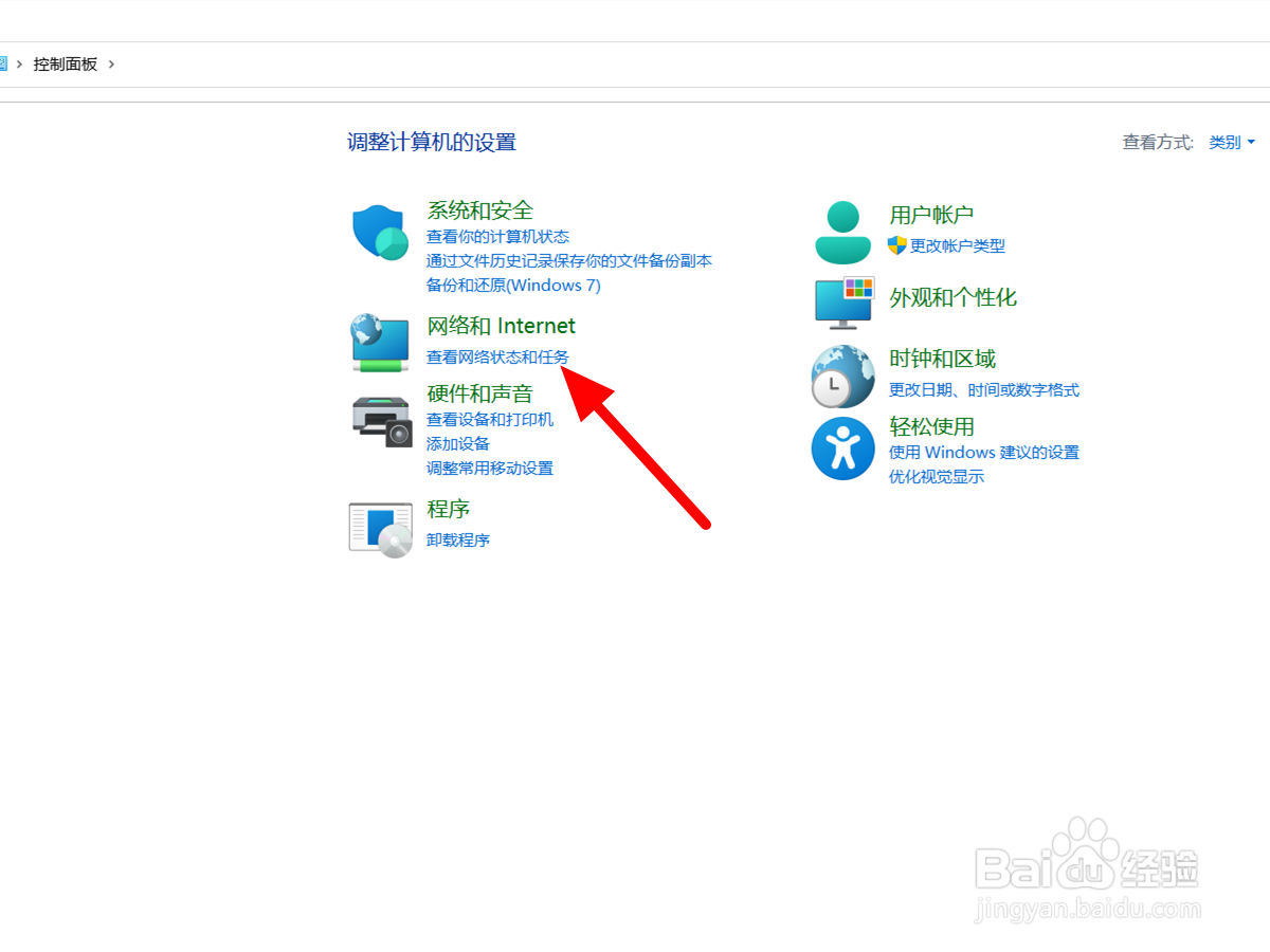 ip地址查询电脑怎么查询