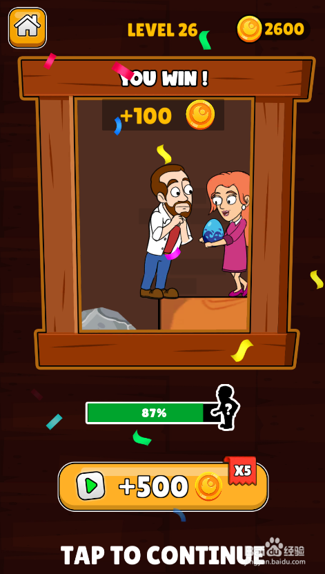 Make A Home的LEVEL 26如何通关？