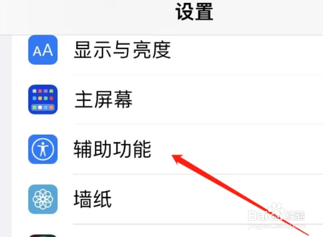 苹果耳机没有声音怎么恢复正常?