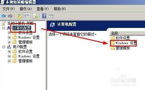 windows7系统怎么查看系统使用记录