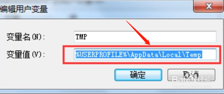 win7照片查看器打不开