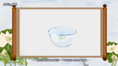 怎么用微波炉加热粽子?