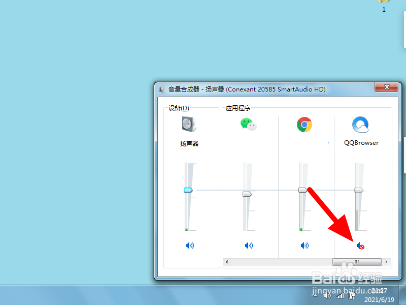 网页没有声音其他正常