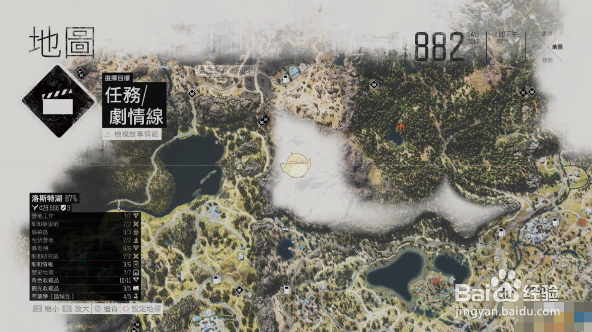 往日不再爆炸箭怎么获得