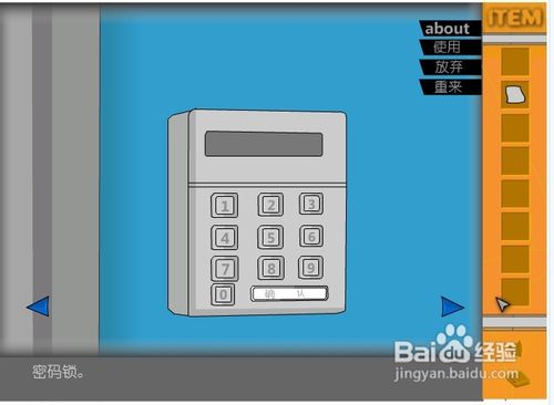 qq空间逃出房间攻略