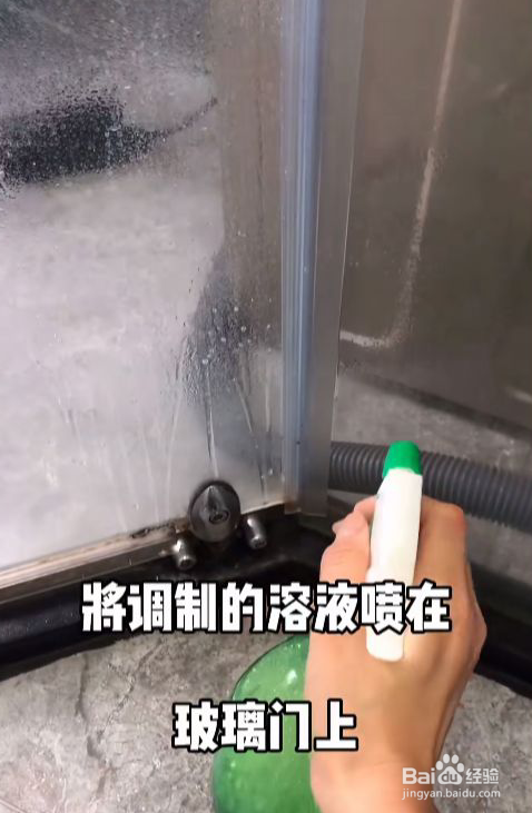 玻璃水渍水印怎么去除