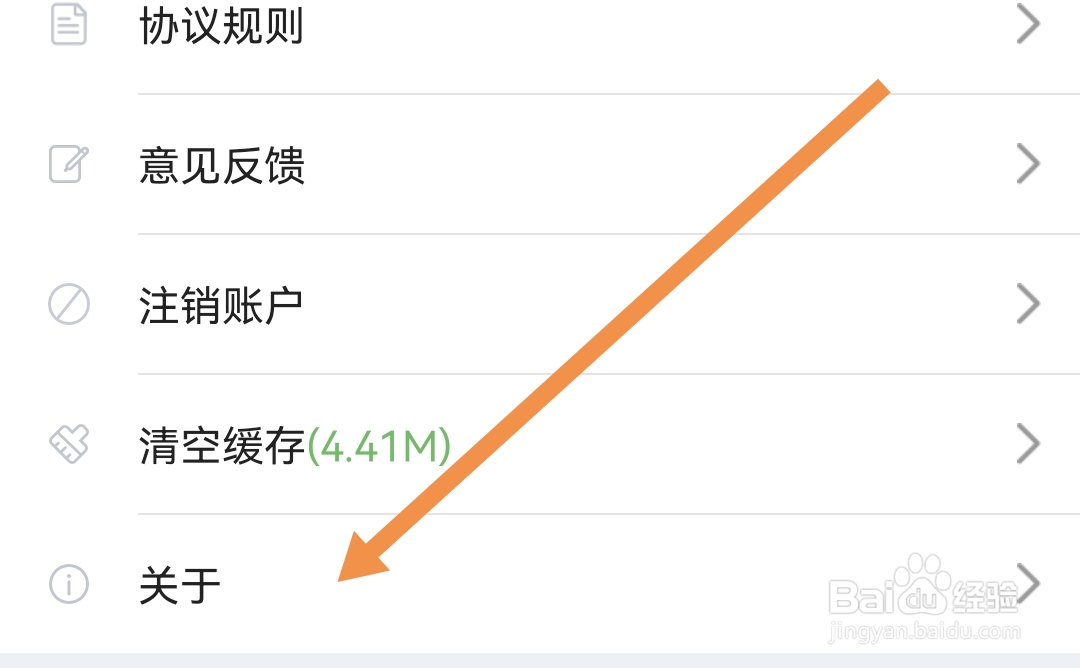 我们怎么才能将途牛旅游APP分享到微信朋友圈