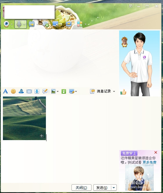 电脑怎么快速截屏